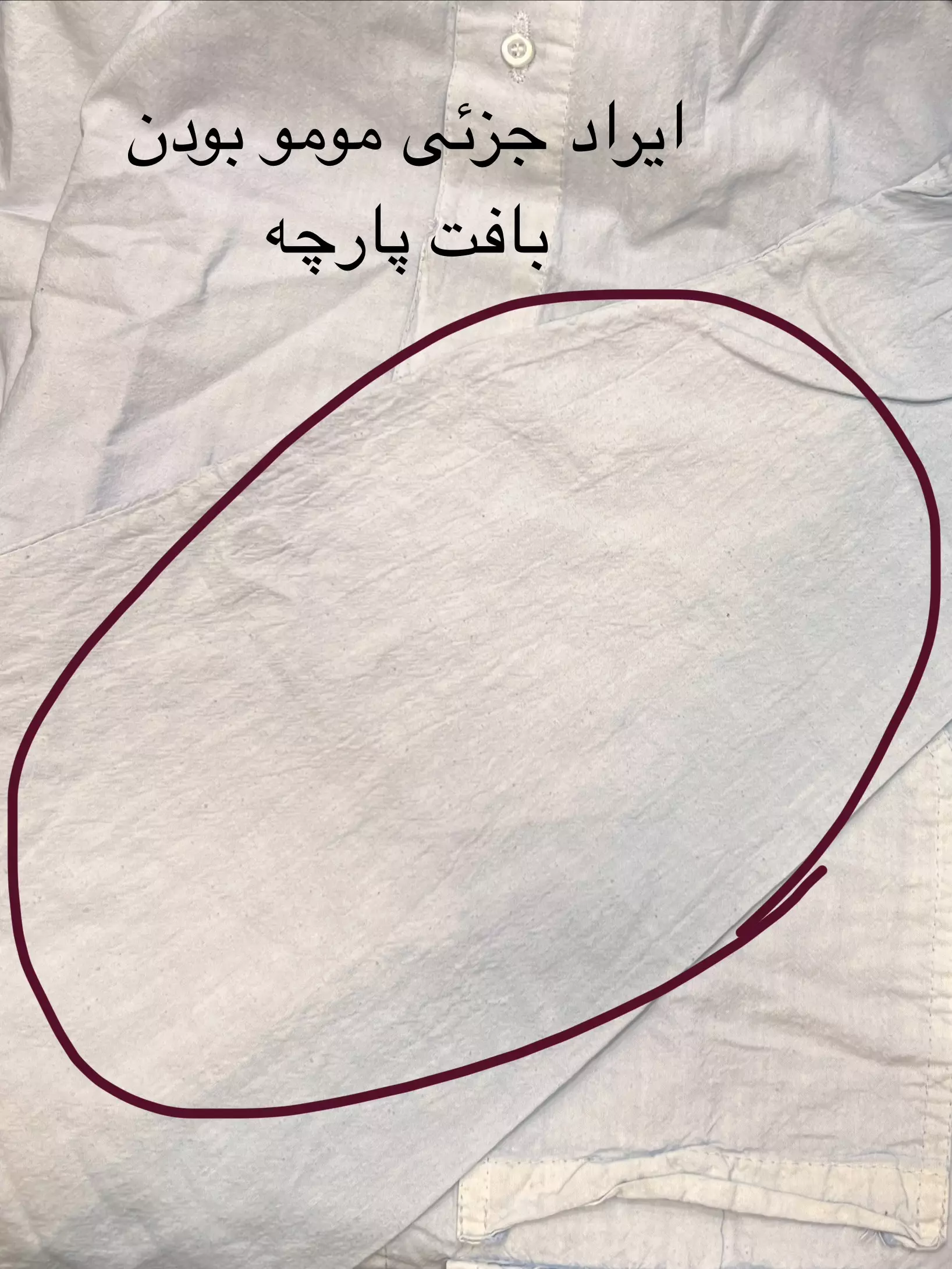 مانتو لینن پنبه مهگل ( دارای ایراد جزئی )